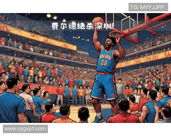 北控与深圳精彩对决比赛录像回顾及精彩瞬间分析