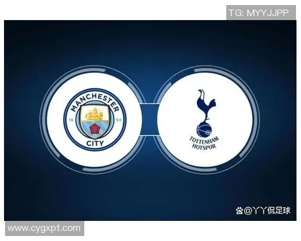 曼彻斯特城与热刺的激烈对决展现英超足球的魅力与激情