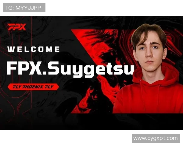 独家解析FPX当前竞技状态与历史表现的深度对比分析MBA