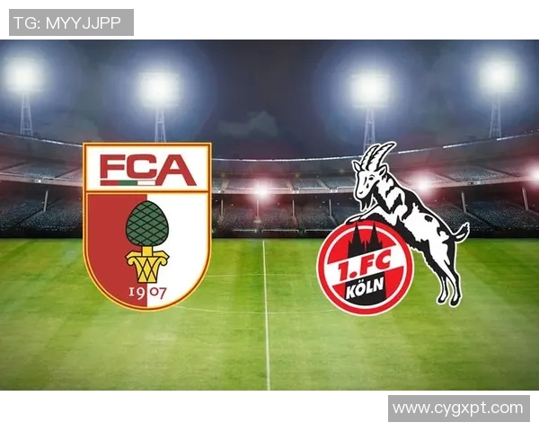 科隆与汉堡对决前瞻分析：双方状态与战术布局全解析